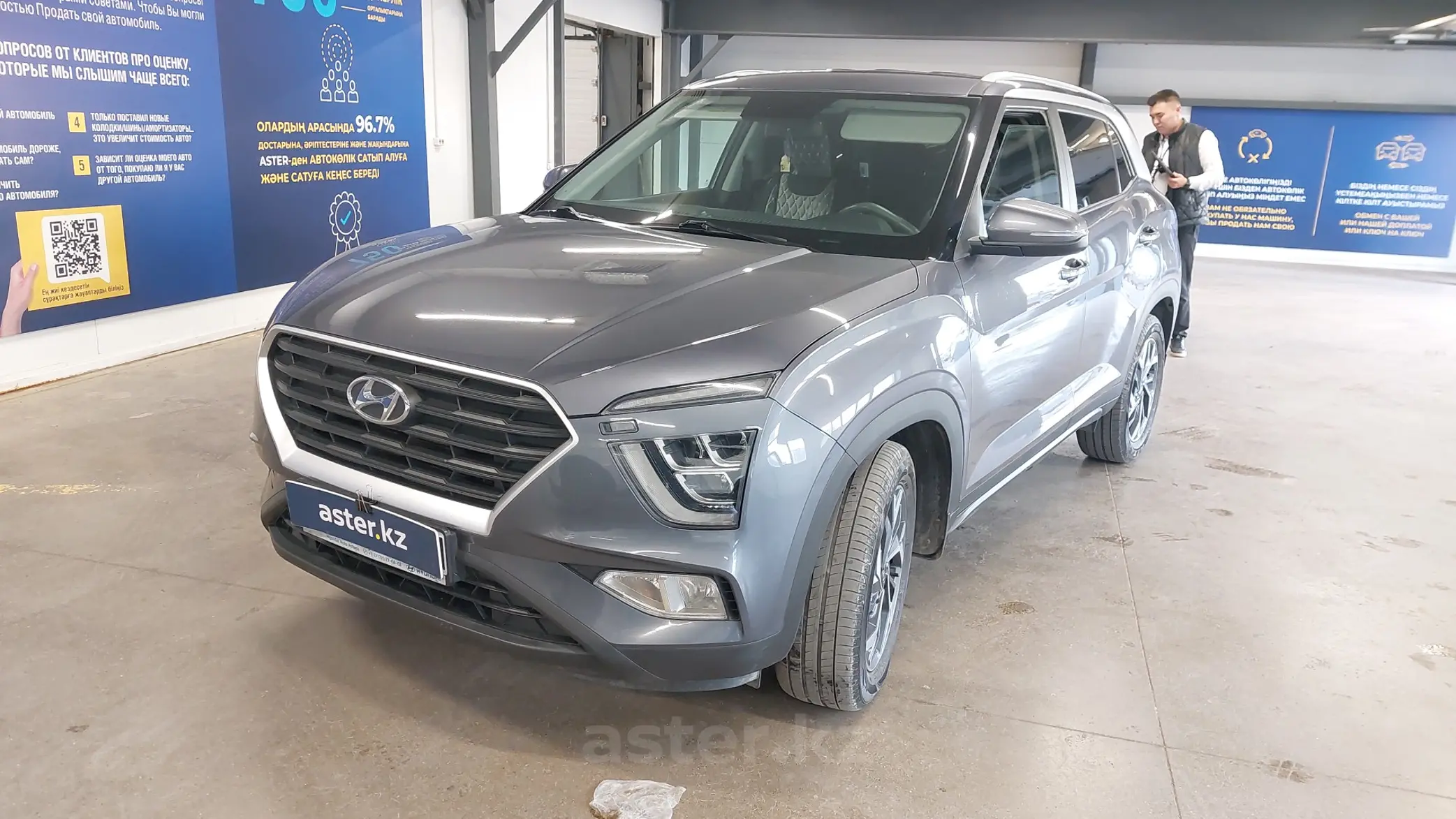 Hyundai Creta 2022