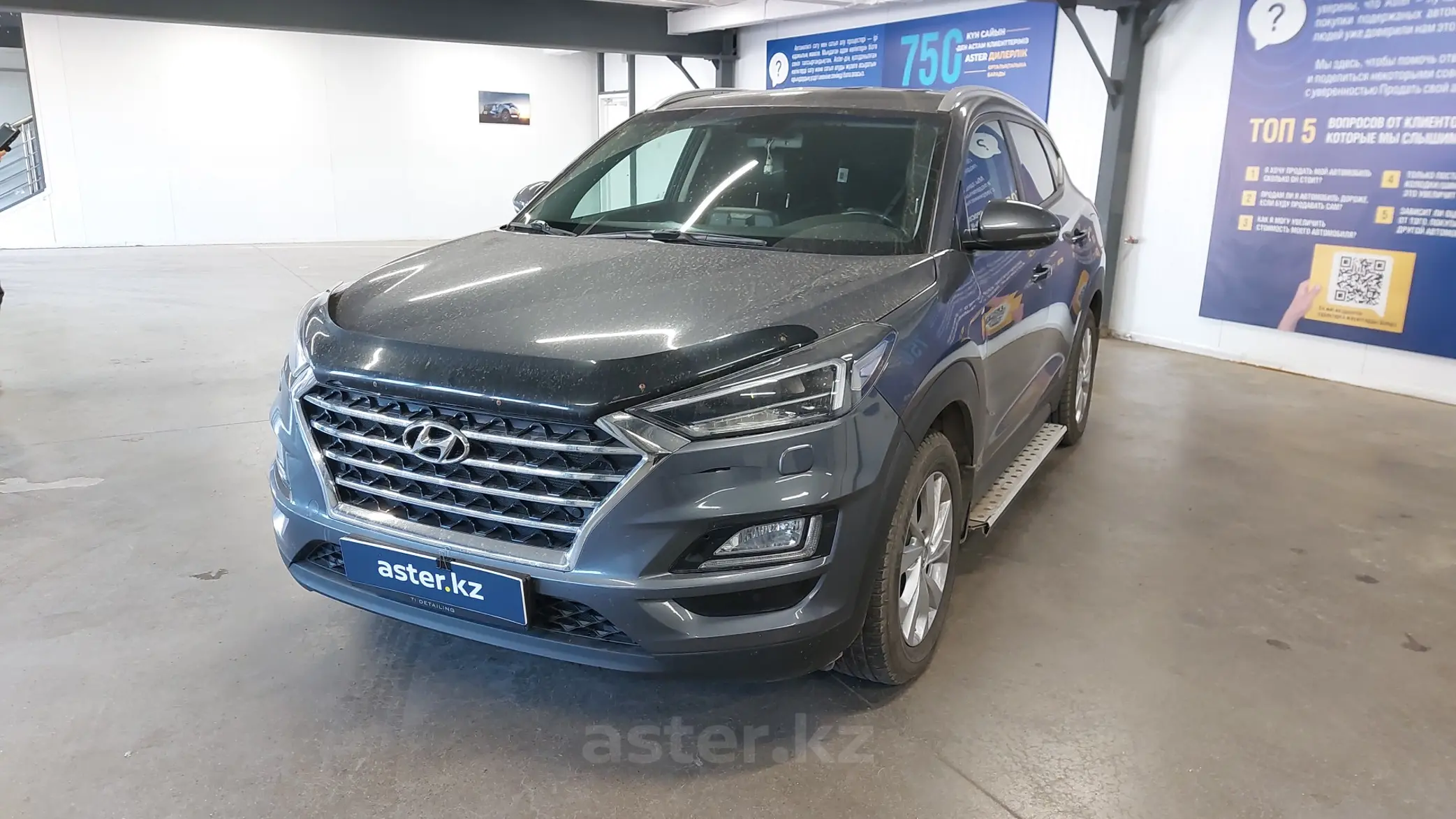 Hyundai Tucson 2019