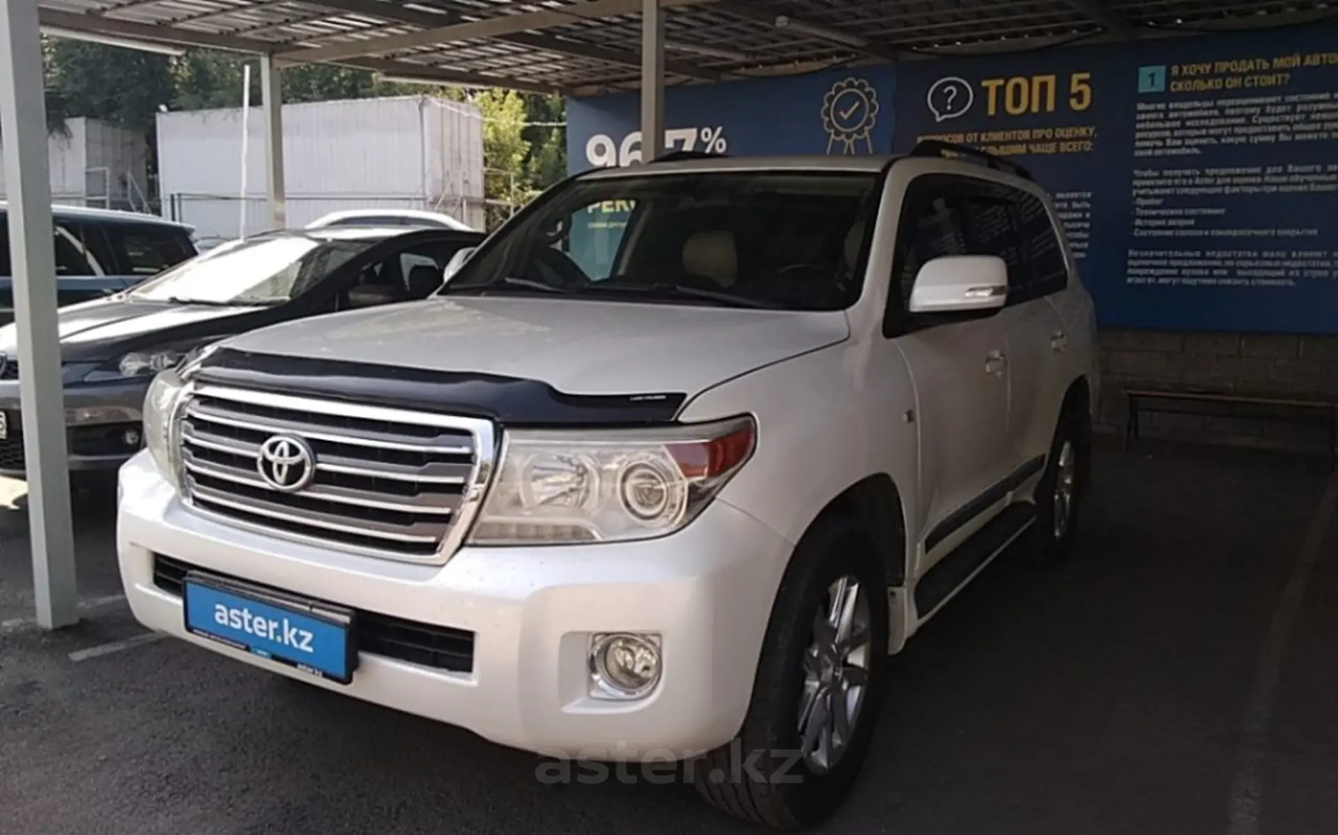 Toyota Land Cruiser 2008