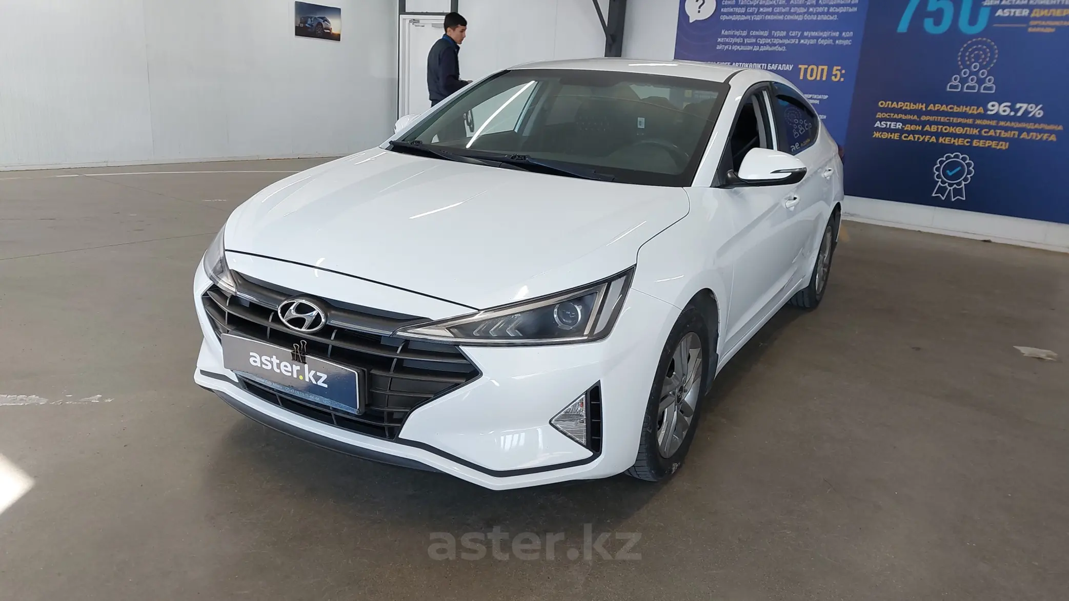 Hyundai Elantra 2020