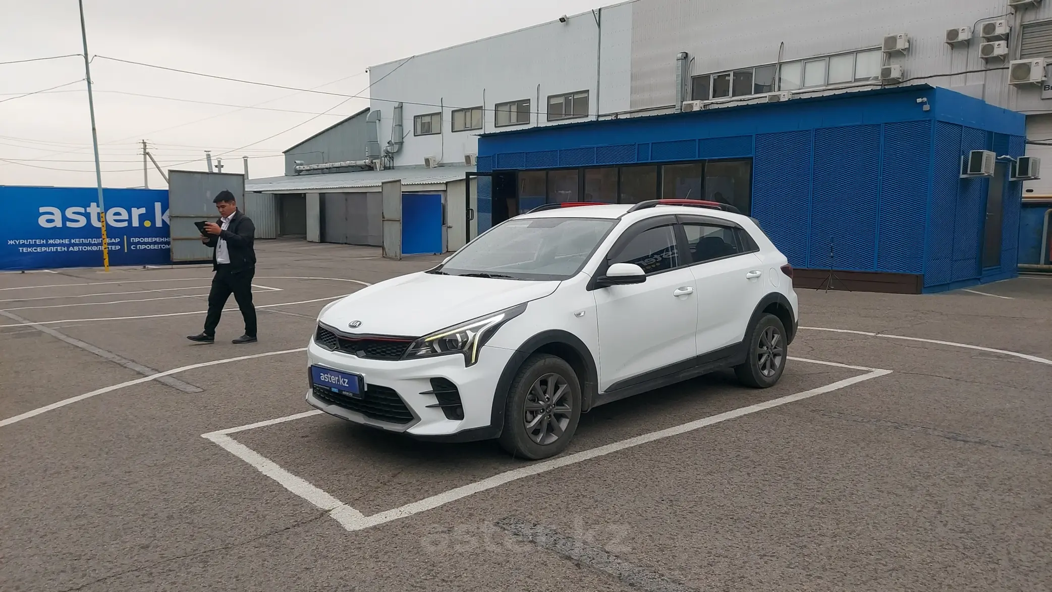 Kia Rio 2020