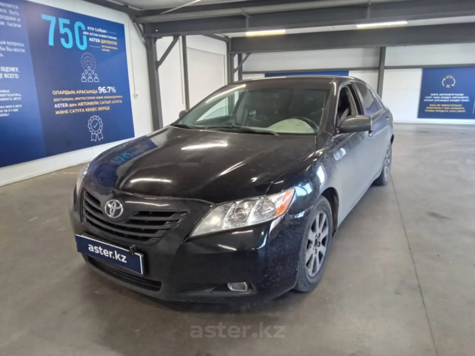 Toyota Camry 2008