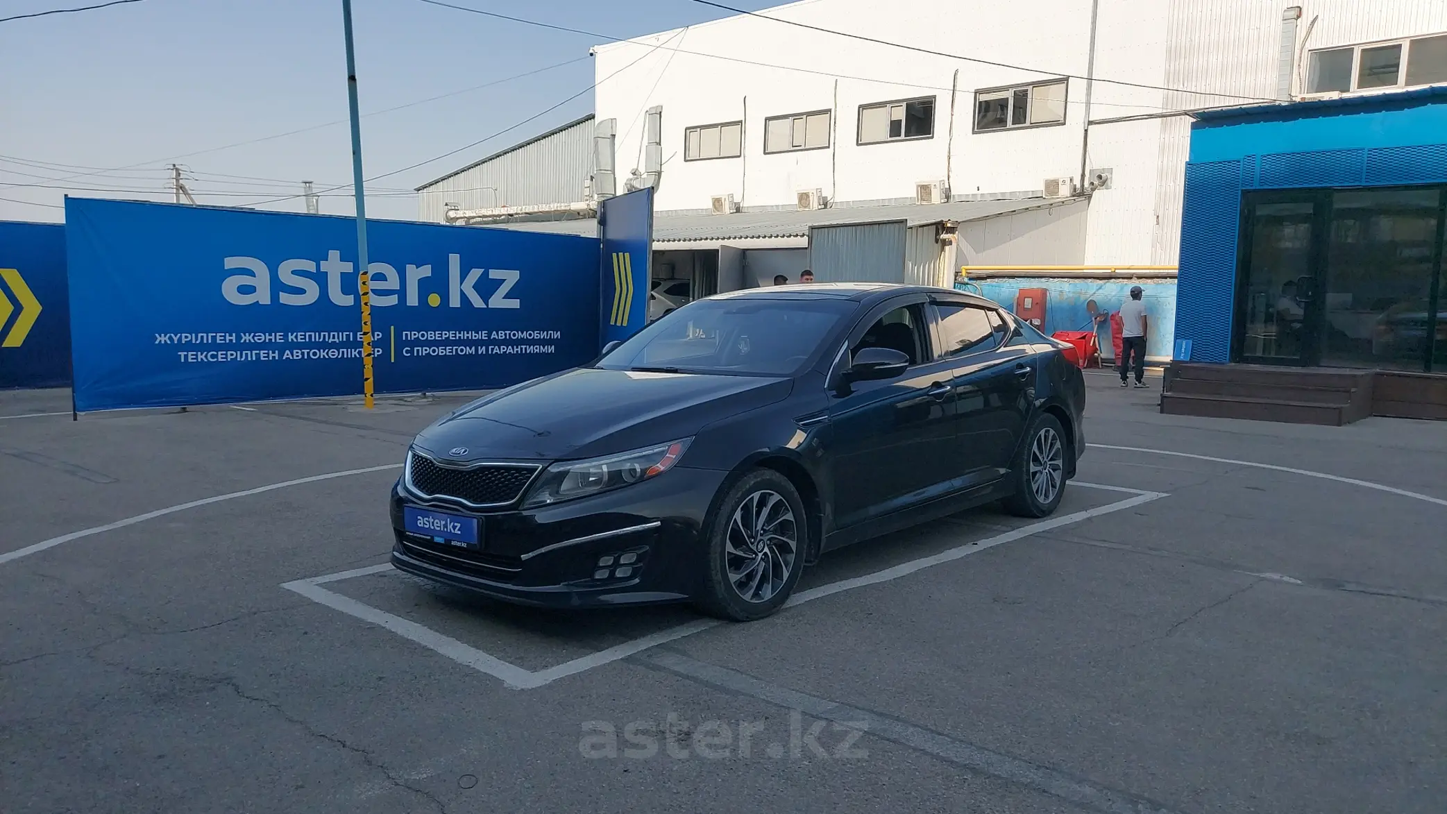 Kia Optima 2014