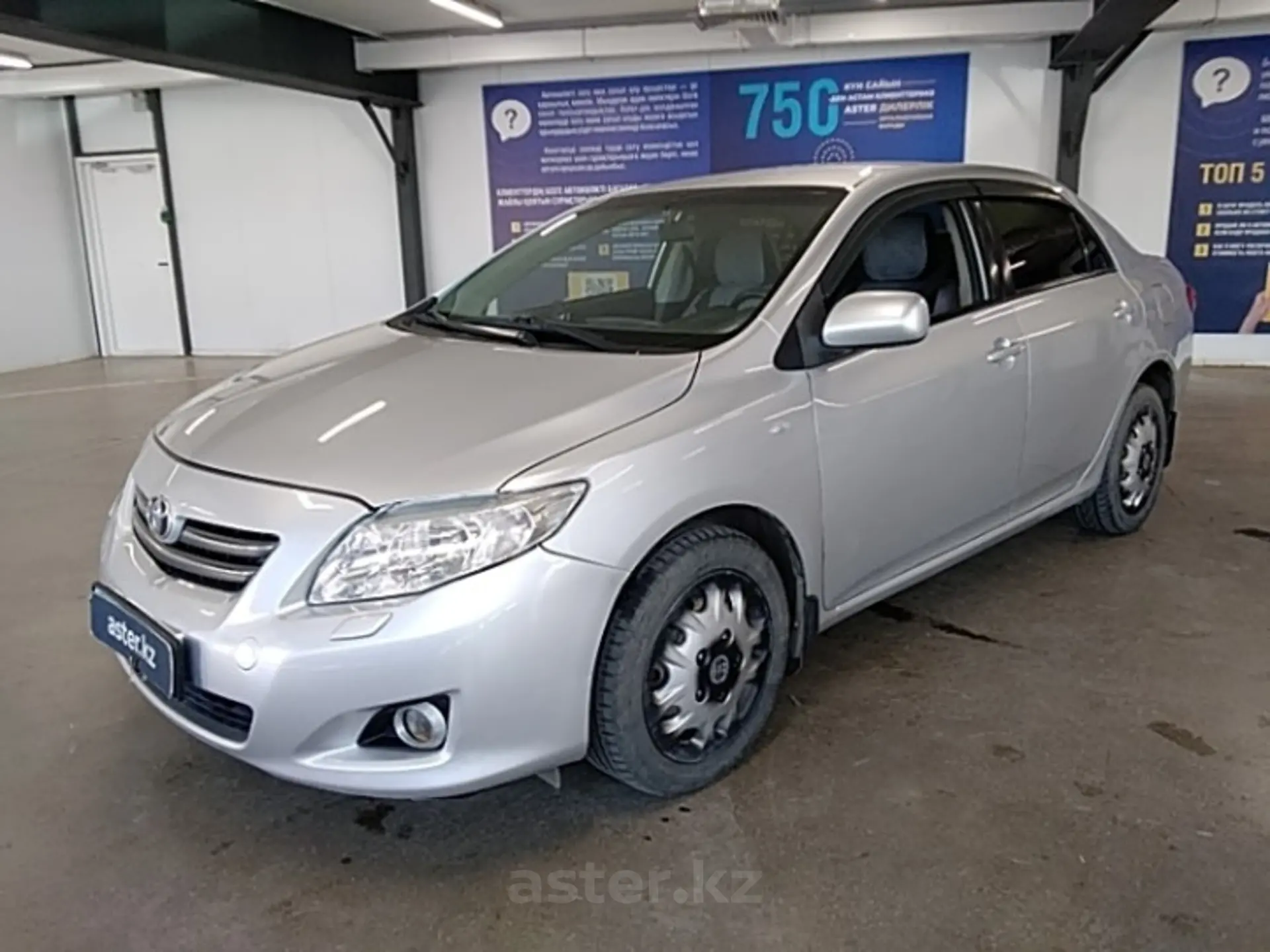 Toyota Corolla 2008