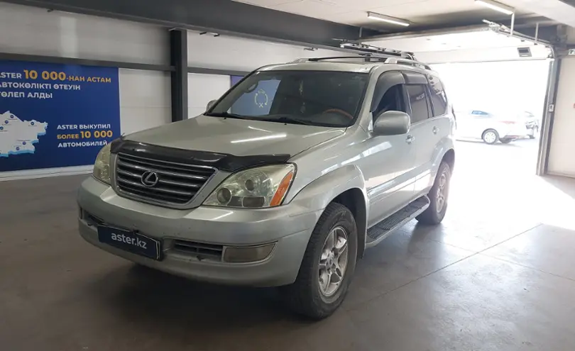 Lexus GX 2004 года за 9 000 000 тг. в Астана