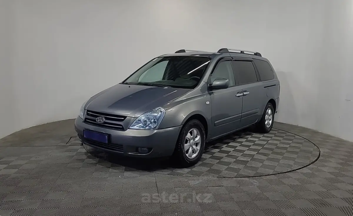 2005 Kia Carnival