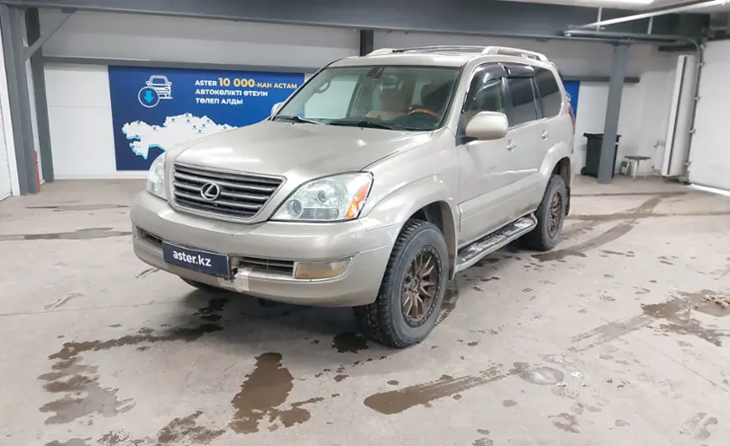 Lexus GX 2003 года за 8 000 000 тг. в Астана