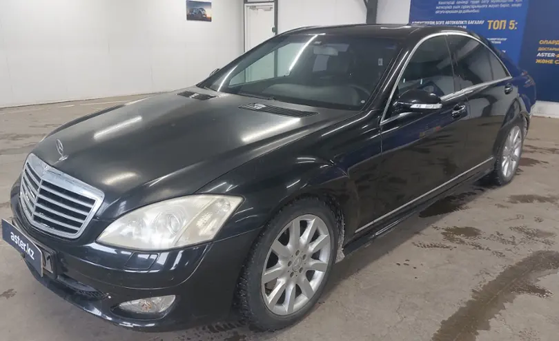 Mercedes-Benz S-Класс 2007 года за 7 200 000 тг. в Астана