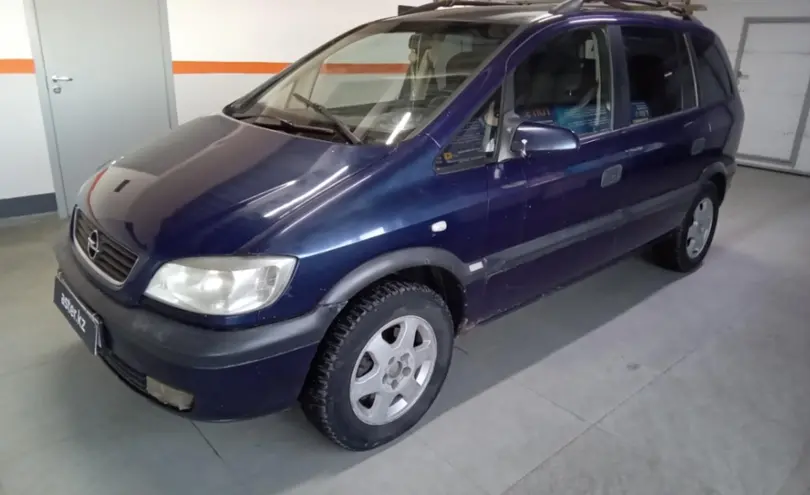 Opel Zafira 2002 года за 2 900 000 тг. в Уральск