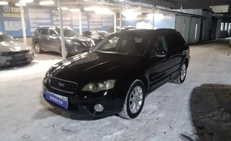 Subaru Outback 2005 года за 5 500 000 тг. в Алматы