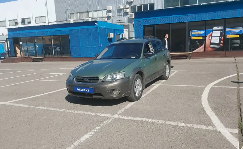 Subaru Outback 2005 года за 5 500 000 тг. в Алматы