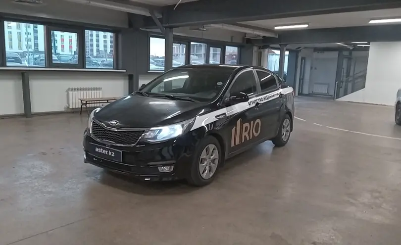 Kia Rio 2015 года за 4 800 000 тг. в Астана