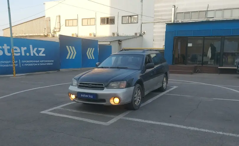 Subaru Outback 2001 года за 3 000 000 тг. в Алматы