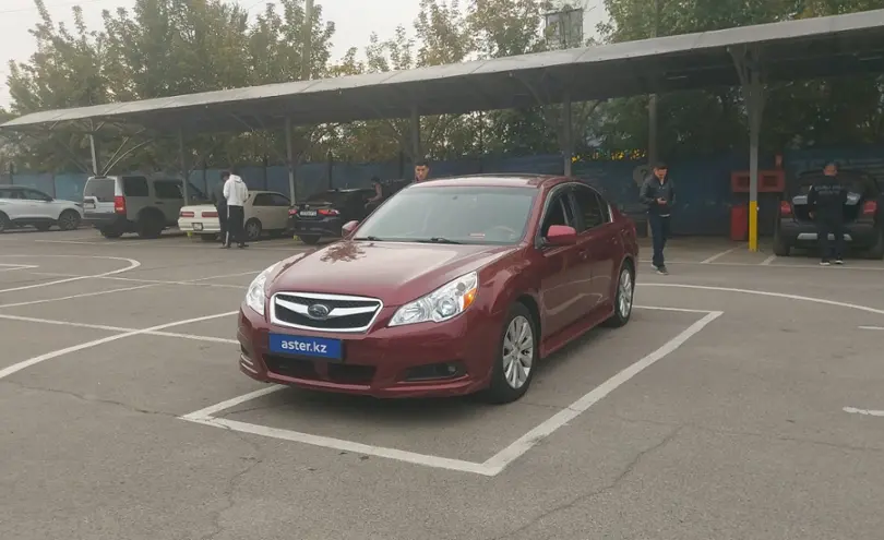 Subaru Legacy 2011 года за 5 000 000 тг. в Алматы