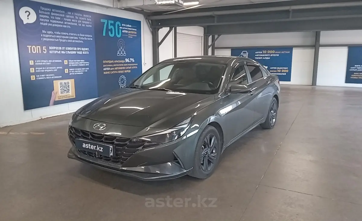 2021 Hyundai Elantra