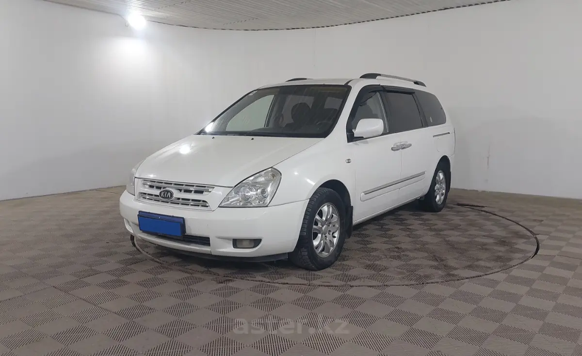 2009 Kia Carnival