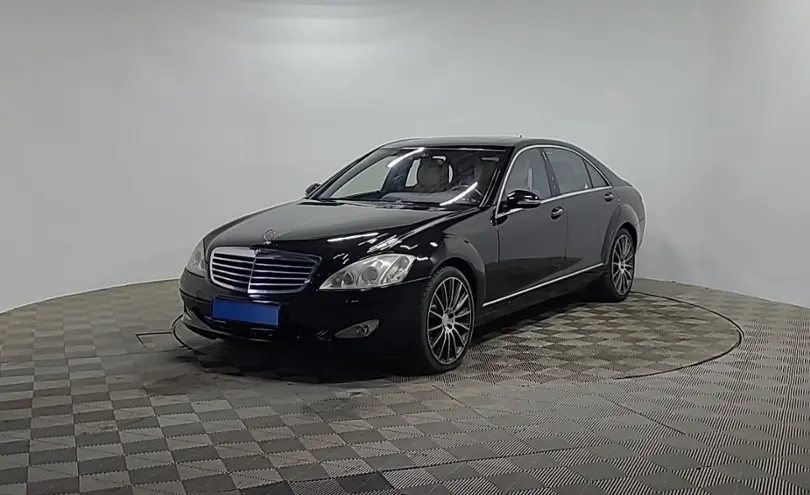 Mercedes-Benz S-Класс 2007 года за 5 890 000 тг. в Алматы