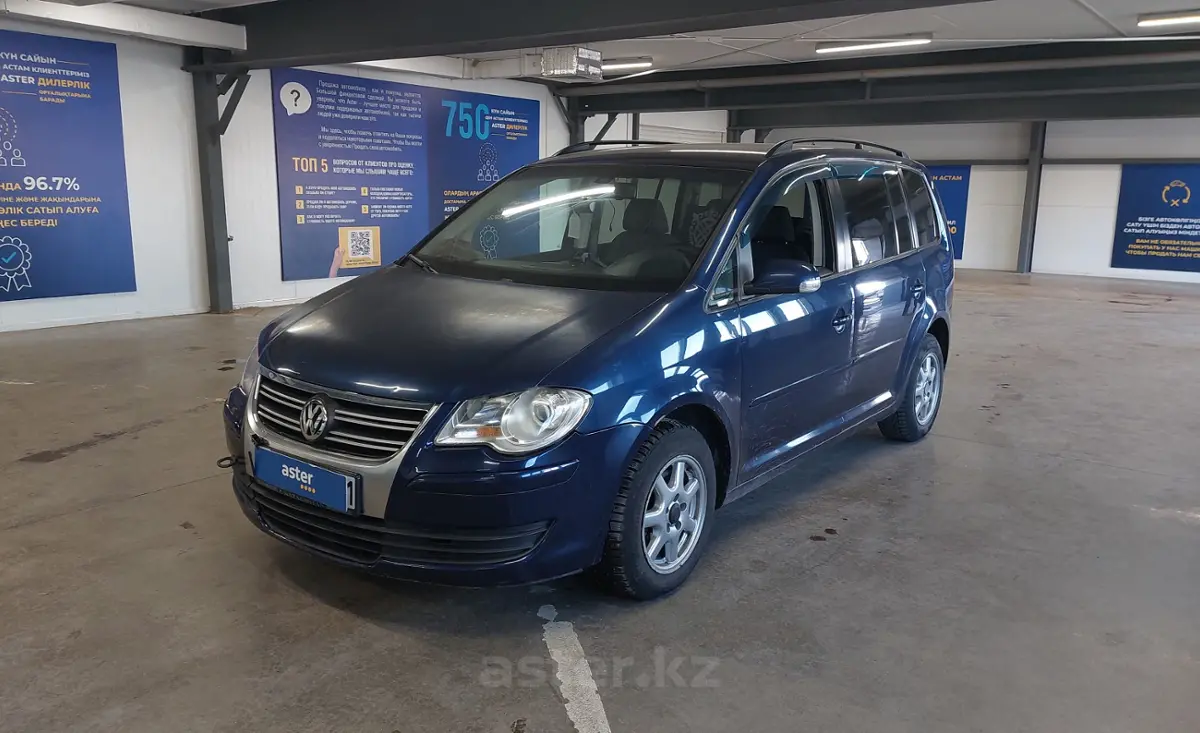 2008 Volkswagen Touran