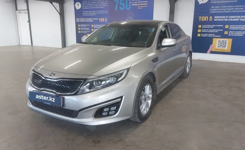 Kia Optima 2014 года за 8 490 000 тг. в Астана