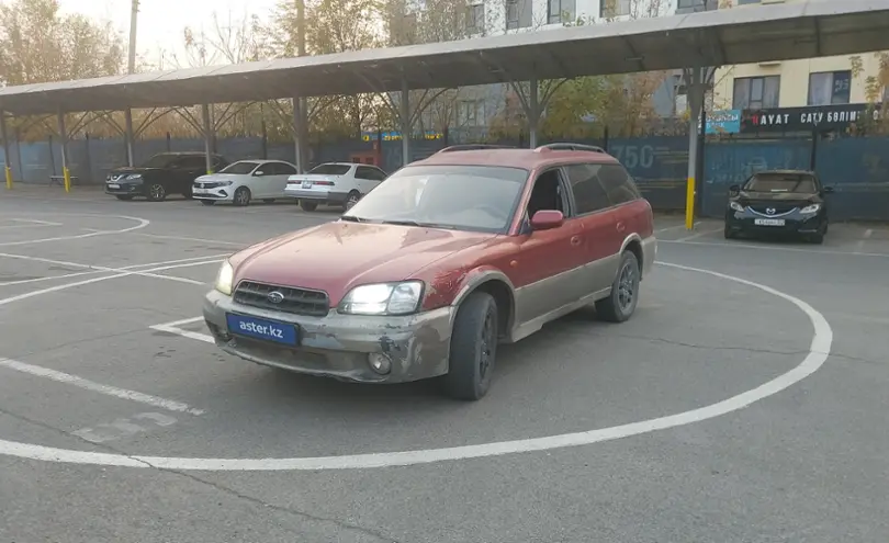 Subaru Outback 2000 года за 2 000 000 тг. в Алматы
