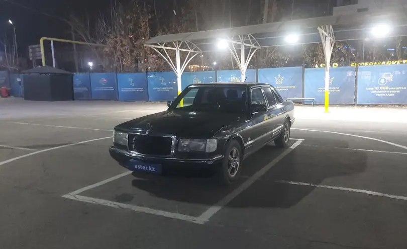 Mercedes-Benz S-Класс 1990 года за 5 000 000 тг. в Алматы