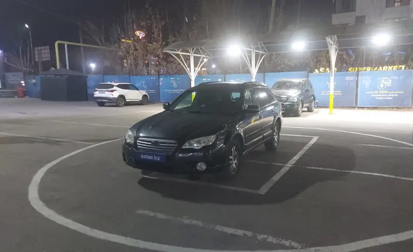 Subaru Outback 2009 года за 4 700 000 тг. в Алматы