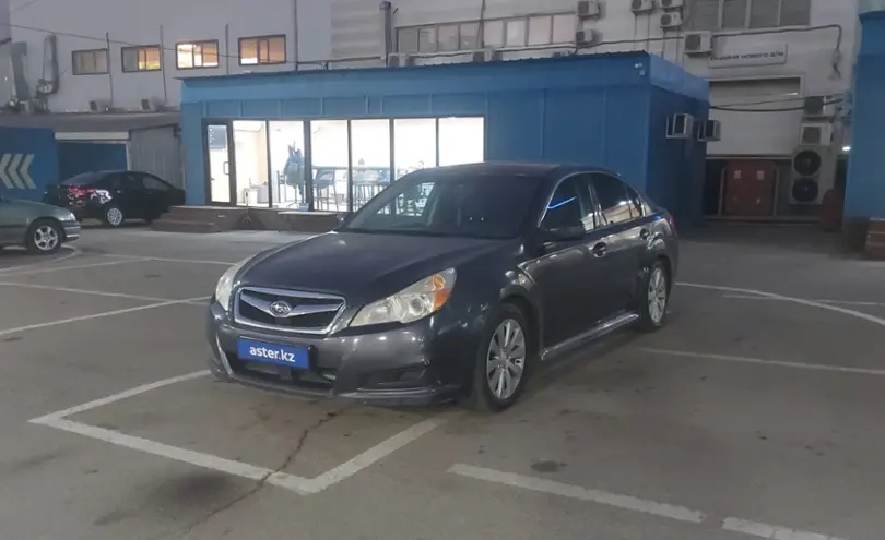 Subaru Legacy 2010 года за 5 500 000 тг. в Алматы
