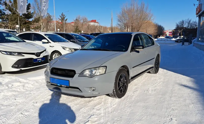 Subaru Legacy 2006 года за 3 490 000 тг. в Костанай