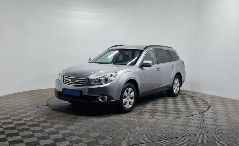 Subaru Outback 2010 года за 7 990 000 тг. в Алматы
