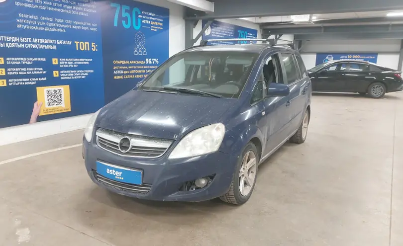 Opel Zafira 2010 года за 4 000 000 тг. в Астана