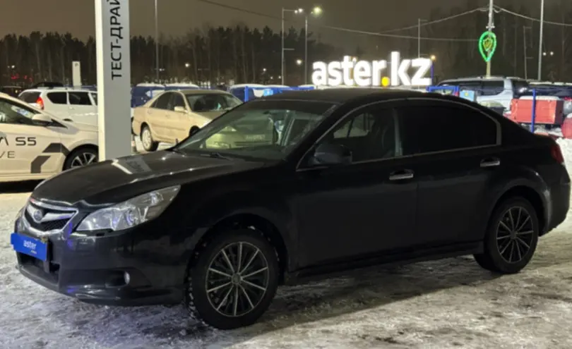 Subaru Legacy 2010 года за 6 300 000 тг. в Усть-Каменогорск