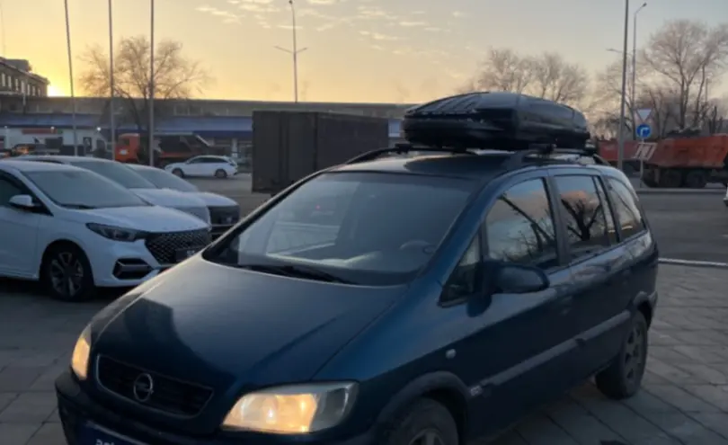 Opel Zafira 2002 года за 2 500 000 тг. в Уральск