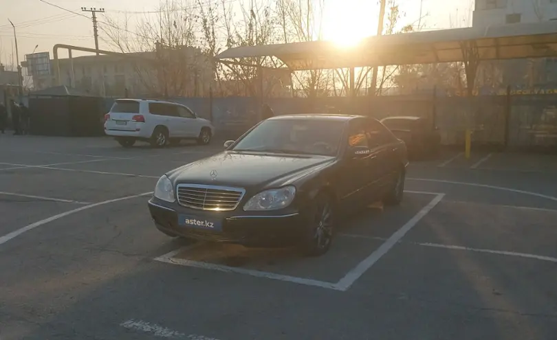 Mercedes-Benz S-Класс 2003 года за 6 000 000 тг. в Алматы