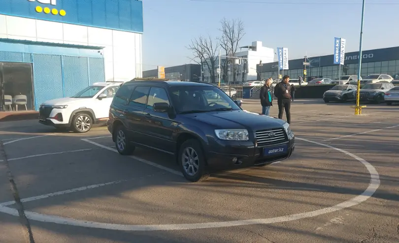 Subaru Forester 2007 года за 6 500 000 тг. в Алматы фото 2