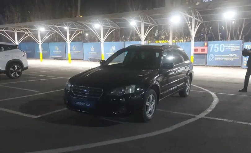 Subaru Outback 2005 года за 5 000 000 тг. в Алматы