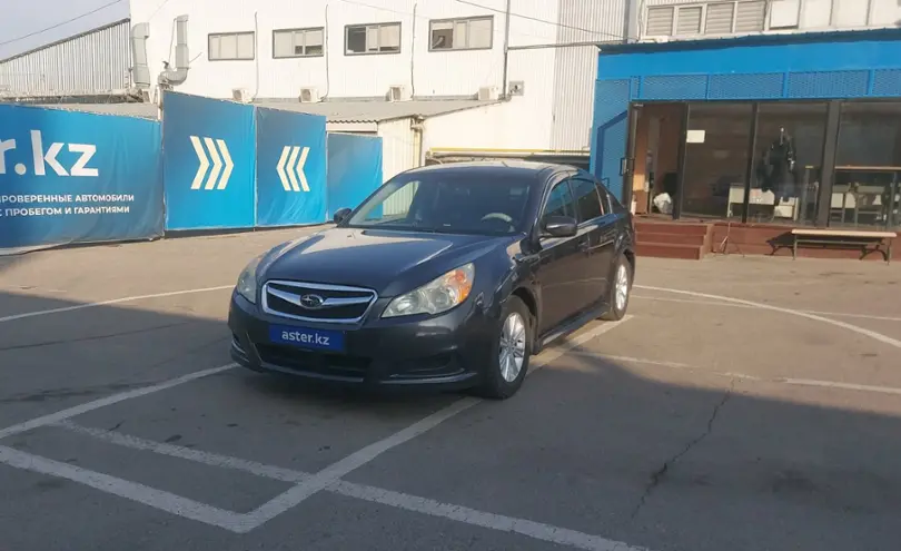 Subaru Legacy 2011 года за 4 800 000 тг. в Алматы