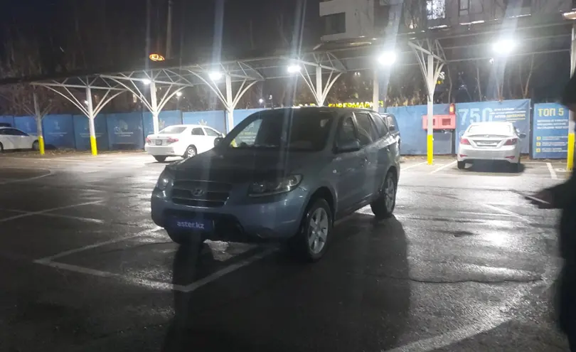 Hyundai Santa Fe 2007 года за 6 200 000 тг. в Алматы
