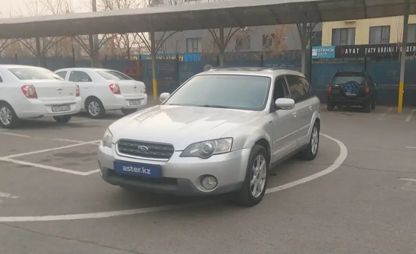 Subaru Outback 2005 года за 5 500 000 тг. в Алматы