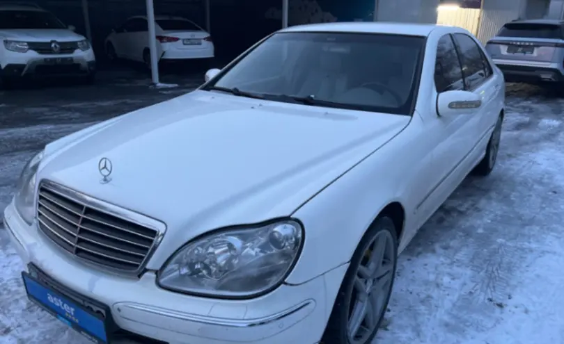 Mercedes-Benz S-Класс 2004 года за 4 700 000 тг. в Алматы