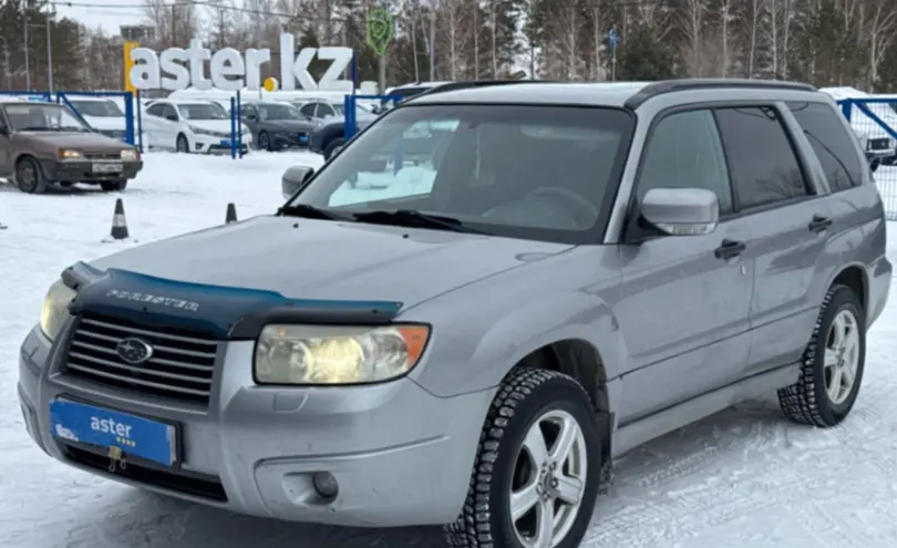 Subaru Forester 2007 года за 5 500 000 тг. в Усть-Каменогорск