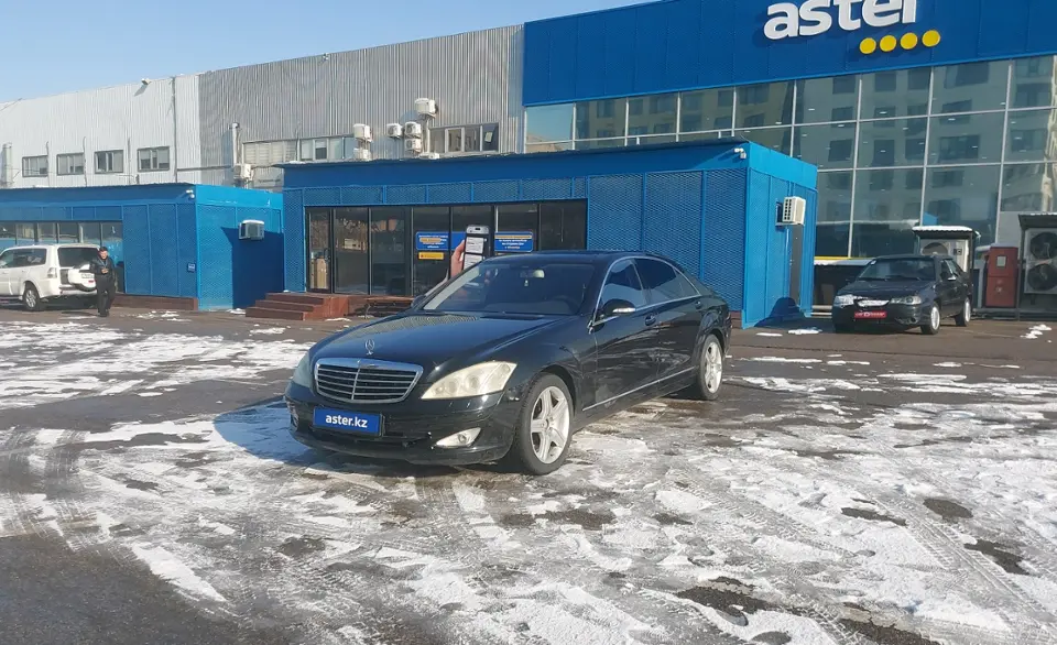 Mercedes-Benz S-Класс 2007 года за 6 500 000 тг. в Алматы