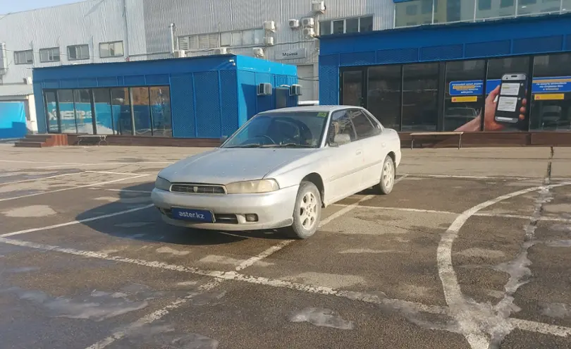 Subaru Legacy 1997 года за 1 500 000 тг. в Алматы