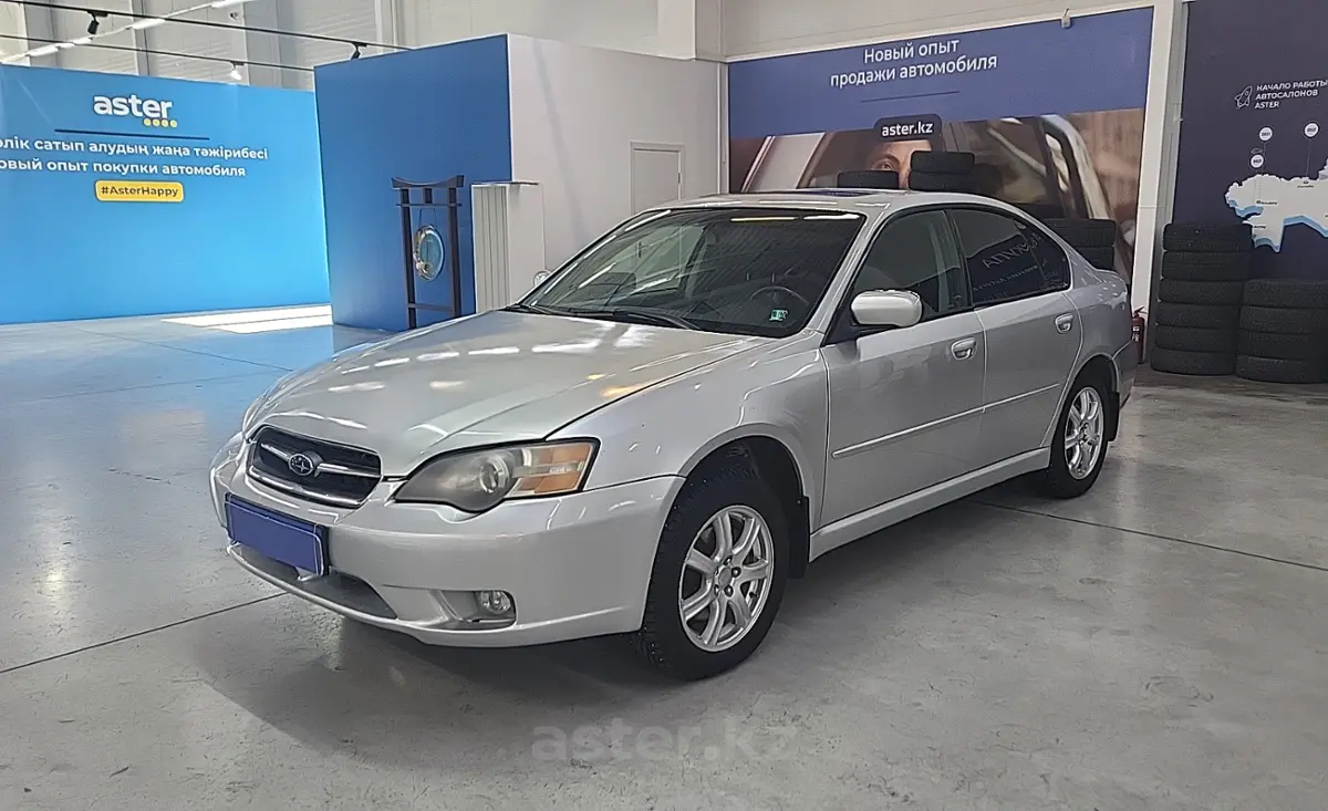 2007 Subaru Legacy