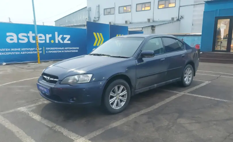 Subaru Legacy 2003 года за 4 000 000 тг. в Алматы