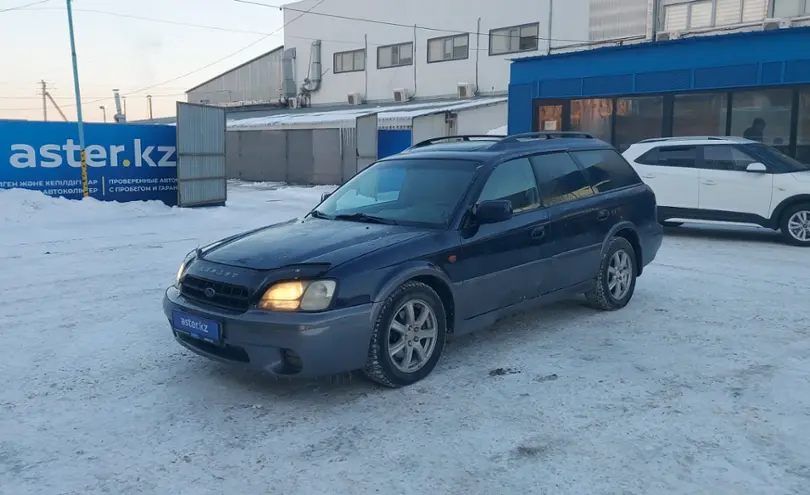 Subaru Outback 2001 года за 3 800 000 тг. в Алматы