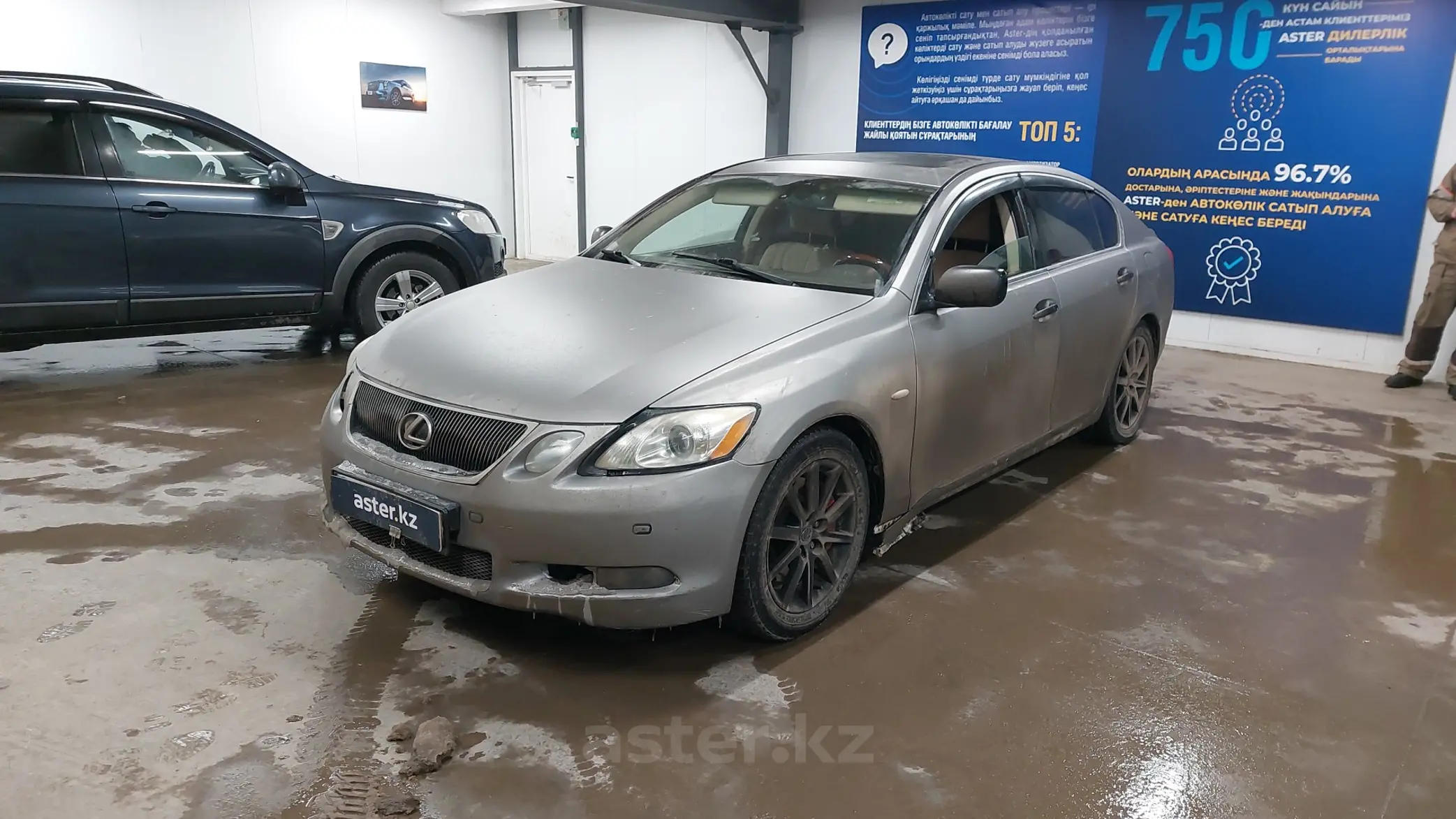 Lexus GS 2007