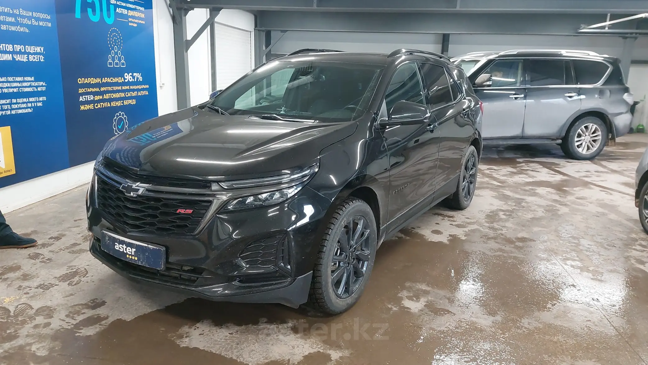 Chevrolet Equinox 2021