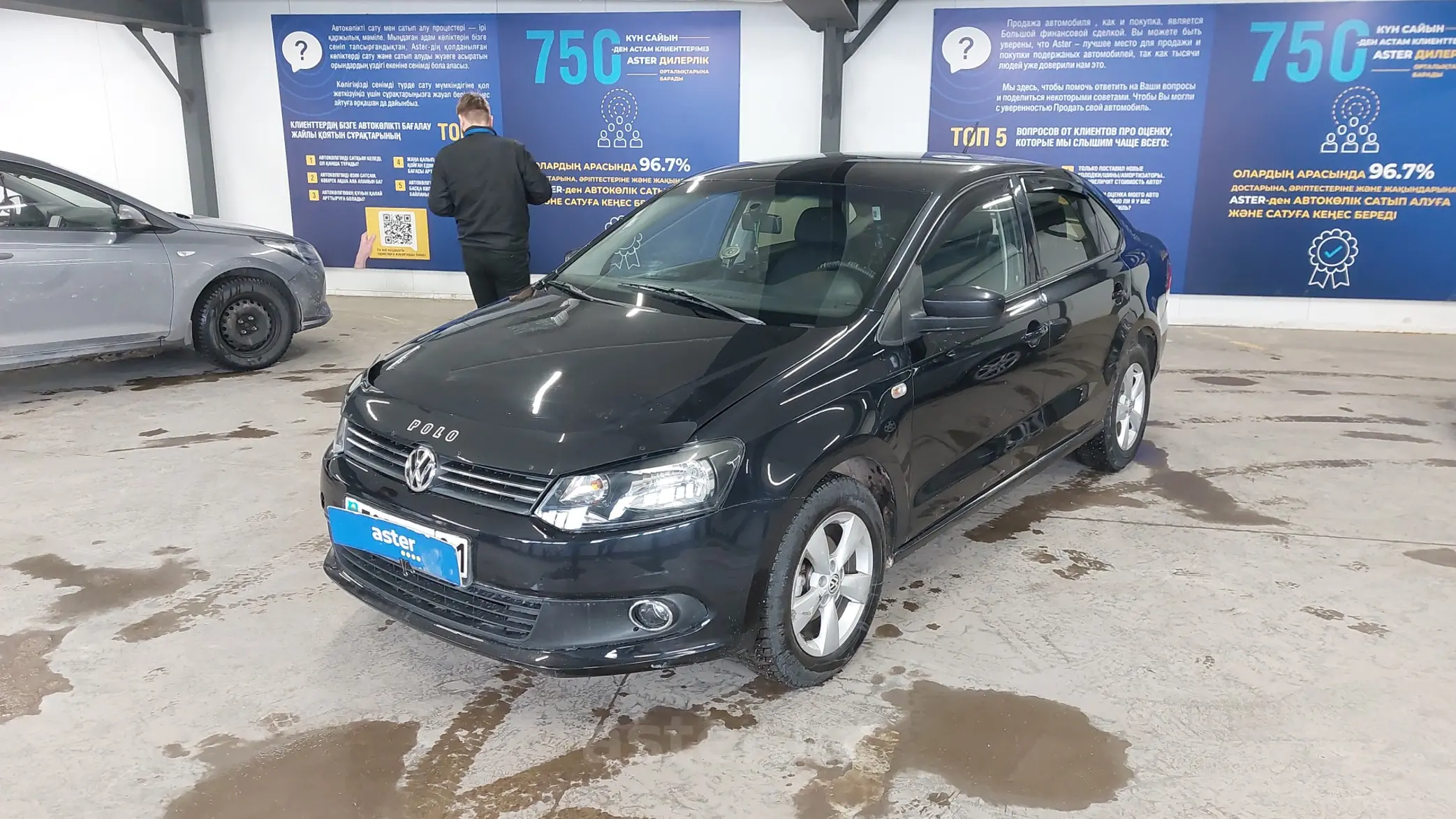 Volkswagen Polo 2014