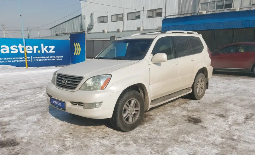 Lexus GX 2007 года за 12 000 000 тг. в Алматы