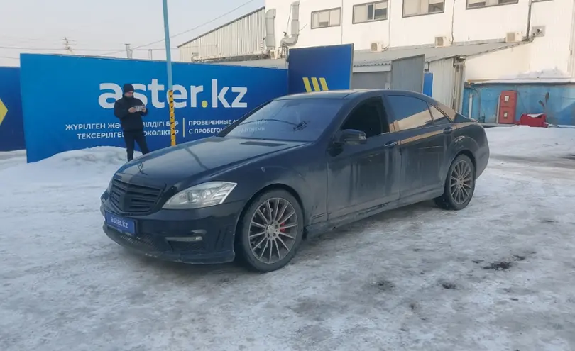 Mercedes-Benz S-Класс 2007 года за 6 000 000 тг. в Алматы